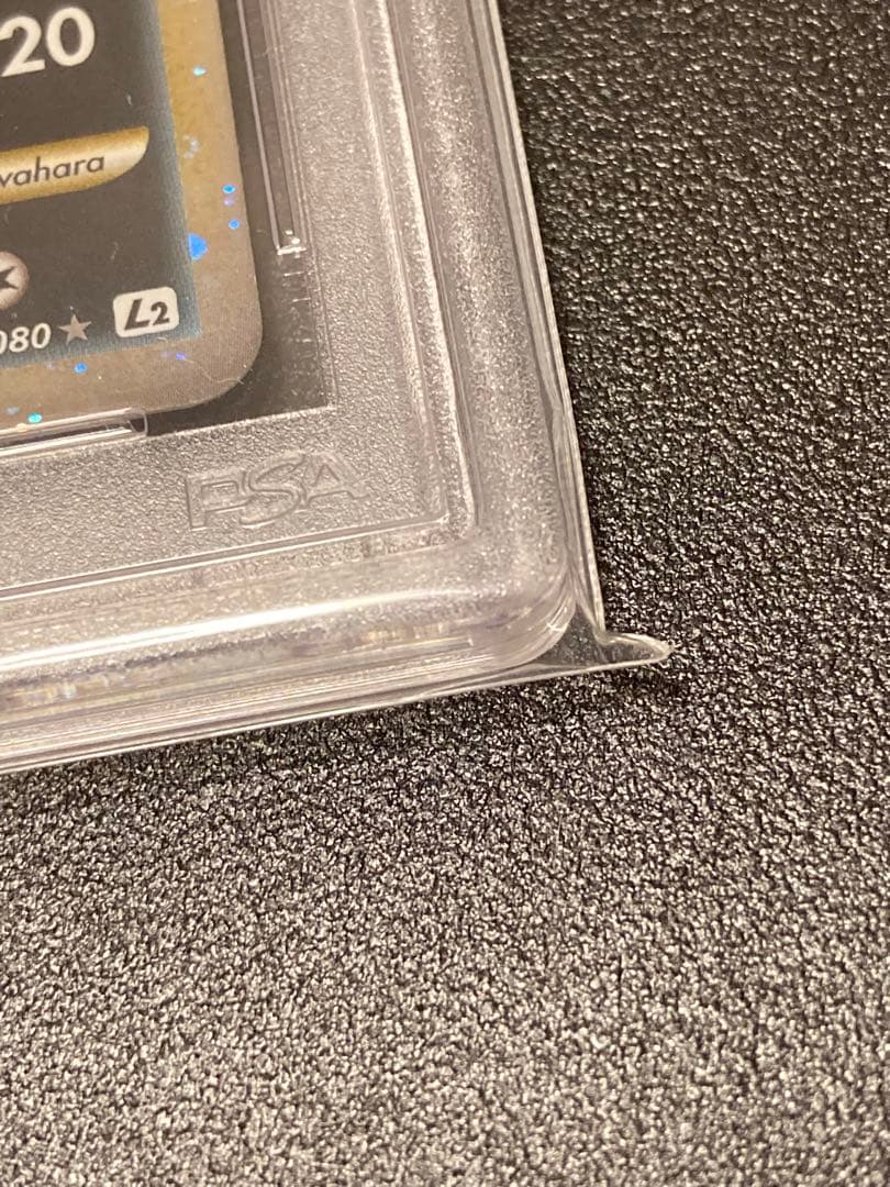 【PSA10】ポケモンカードゲーム バンギラスグレート