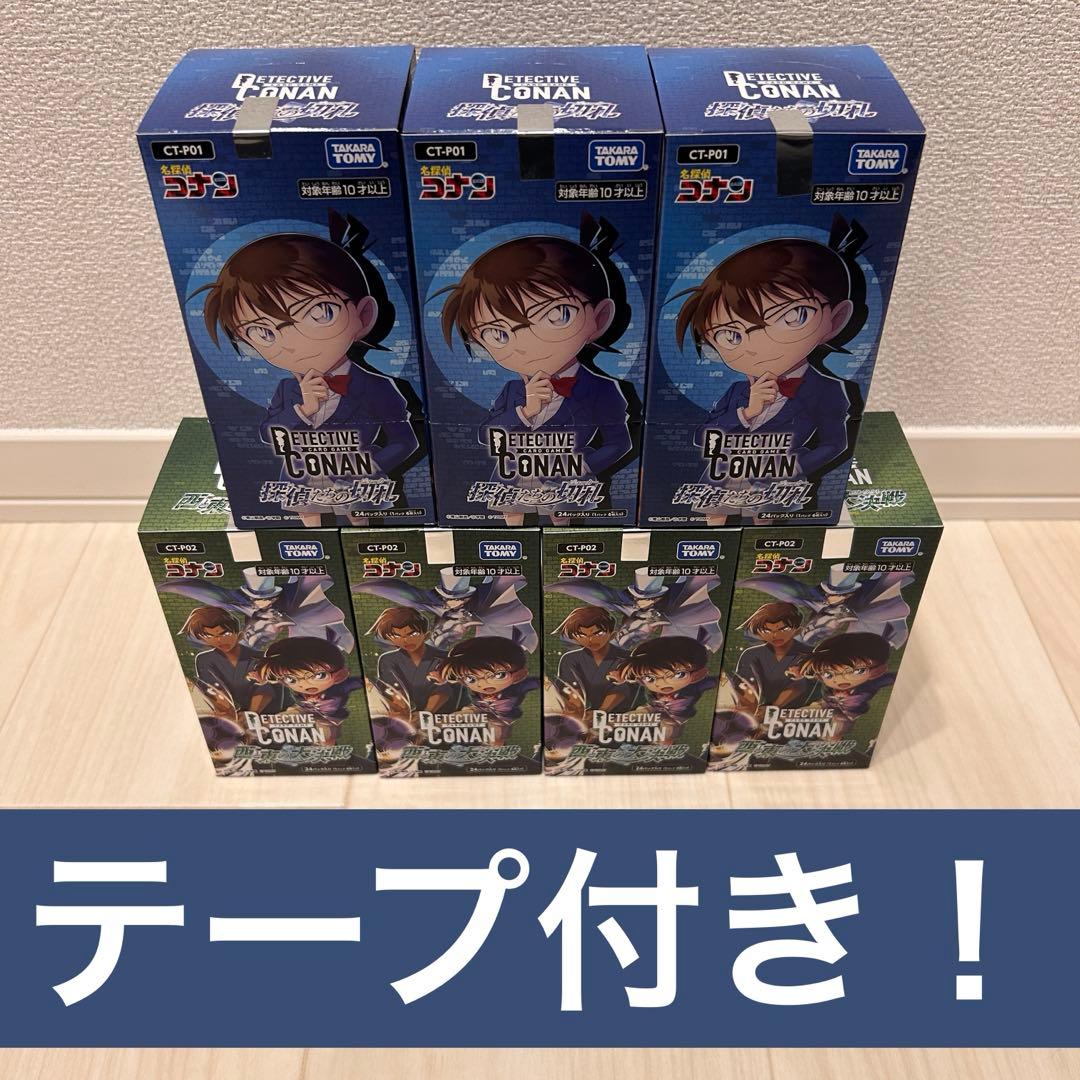名探偵コナンカードゲーム 探偵たちの切札 西と東の大決戦 テープ