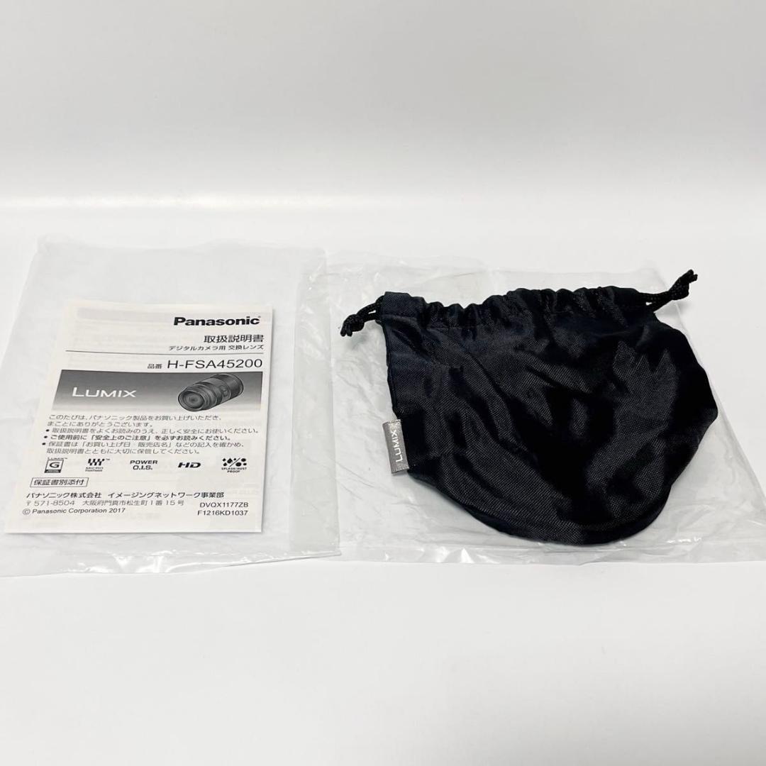 Panasonic LUMIX 45-200mm F4.0-5.6 II レンズ