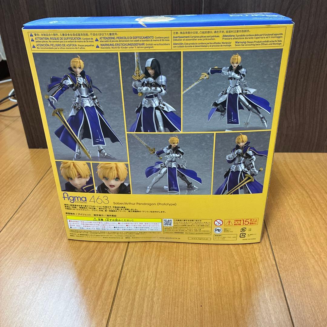 figma 463 セイバー/アーサー・ペンドラゴン（プロトタイプ）