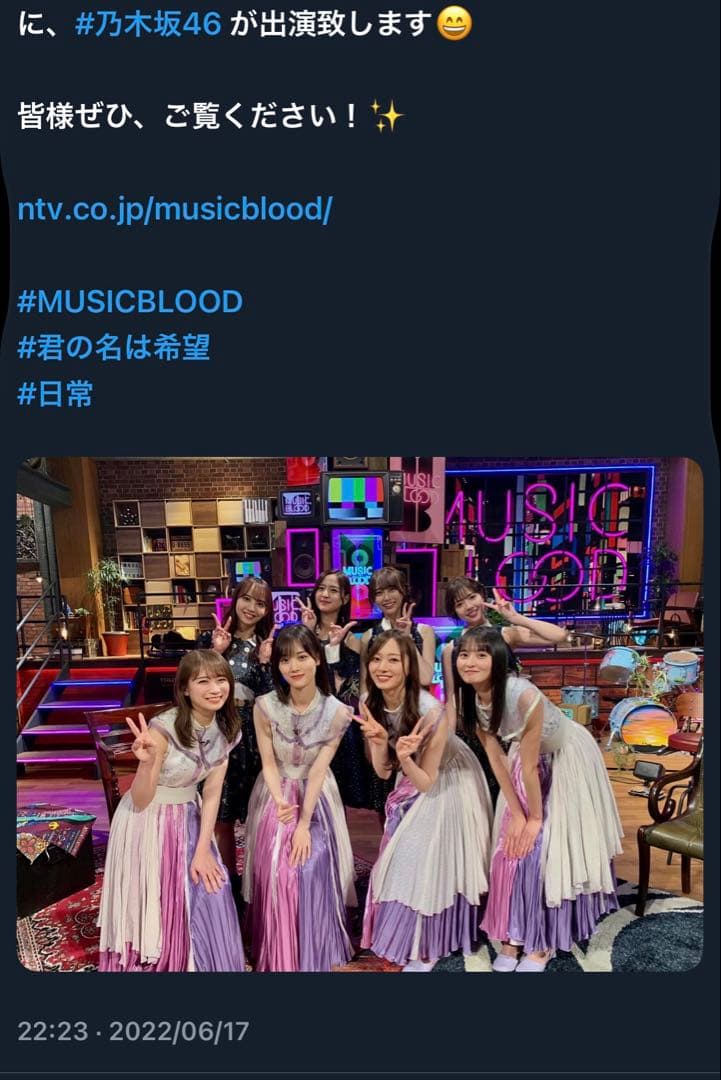 乃木坂 直筆サイン 山下美月 遠藤さくら 秋元真夏 梅澤 弓木 佐藤 金川 和田