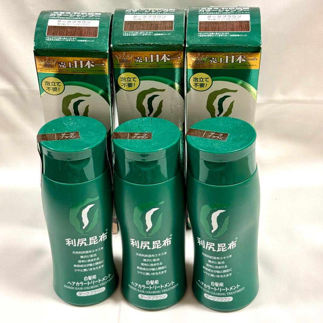 利尻炭酸カラーシャンプー＆カラートリートメント各３本　ダークブラウン 利尻 炭酸カラーシャンプー ダークブラウンの通販 - 【メイクアップ