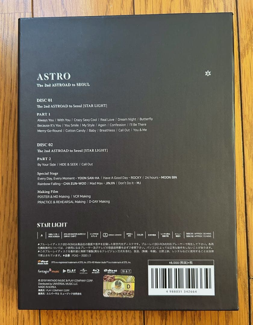 ASTRO チャウヌVer. bluray 【STAR LIGHT】日本語字幕