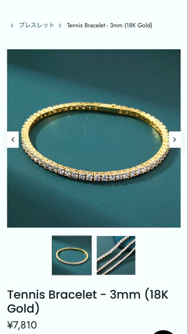 EMPIRE HOLLYWOOD】 Tennis Chain&Bracelet - メルカリ