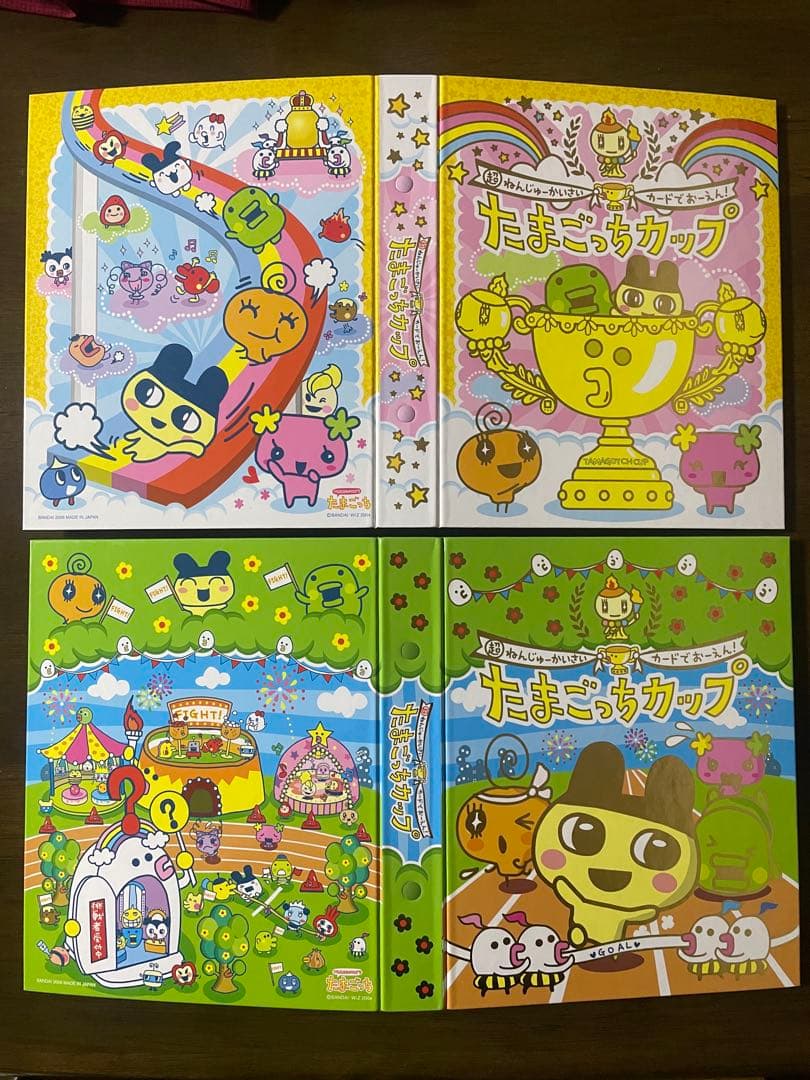 たまごっちカップ　全321枚セット販売