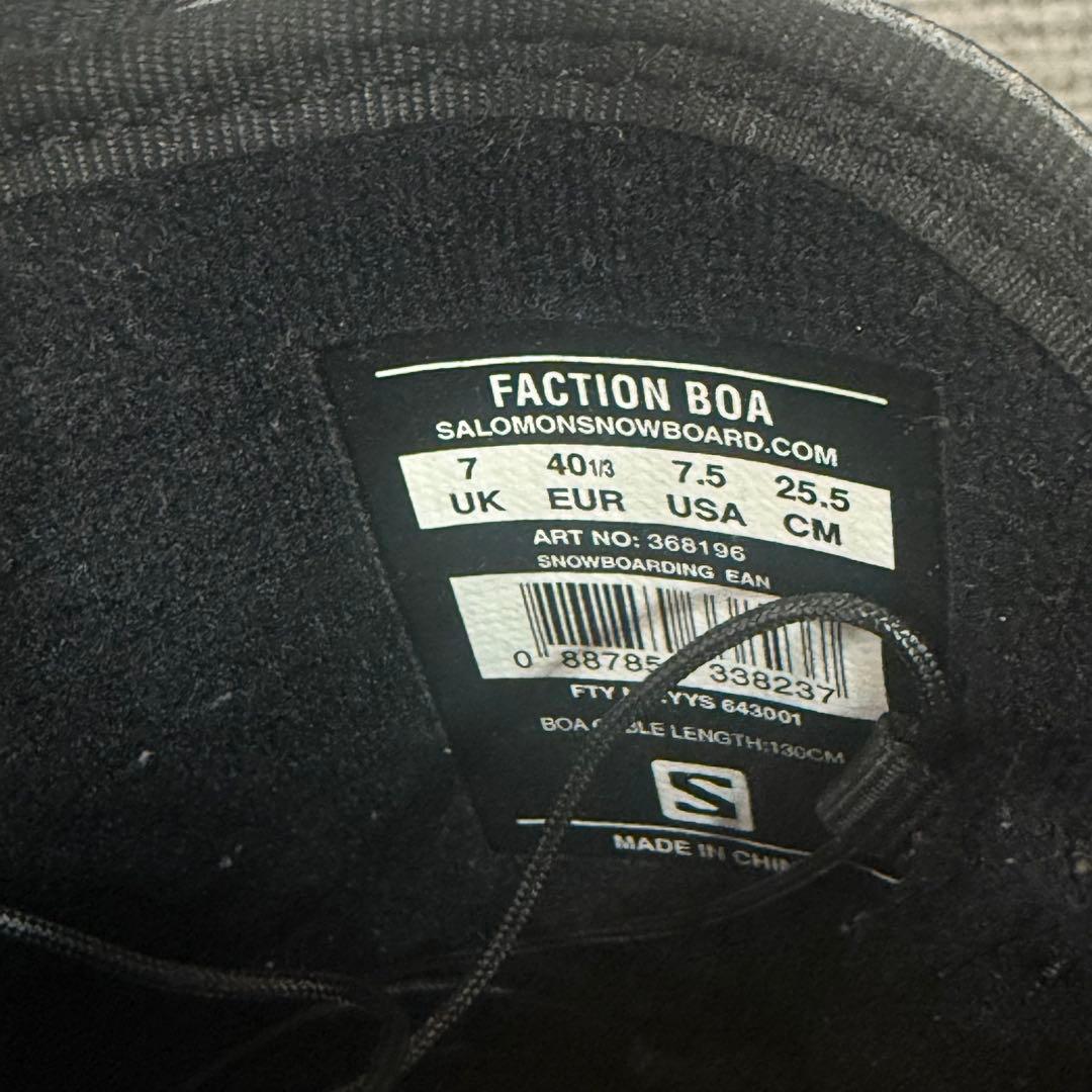 美品　Salomon スノーボードブーツ ブラック　25.5cm