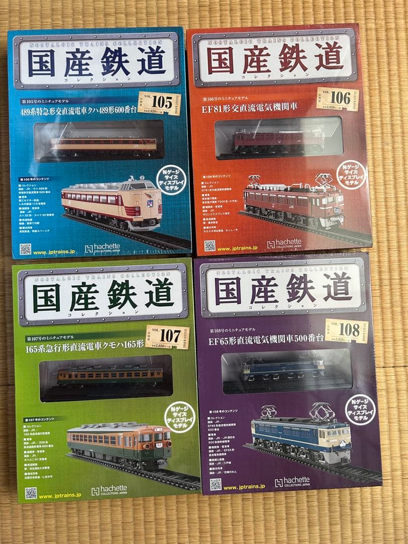 【まとめ売リ】国産鉄道コレクション 新品NO.105-112