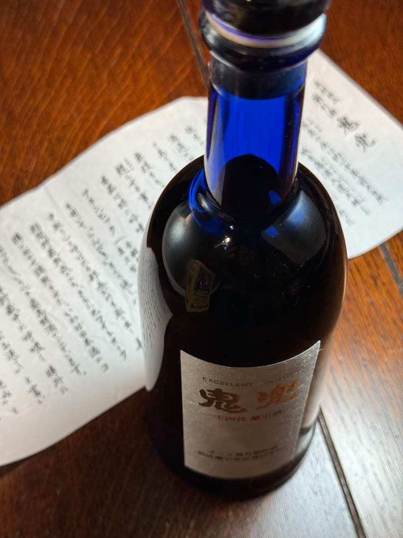 さらに値下げ！十四代名酒】鬼兜ブルーボトル 長期熟成蘭引酒 箱入り