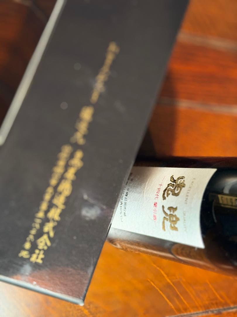 さらに値下げ！十四代名酒】鬼兜ブルーボトル 長期熟成蘭引酒 箱入り