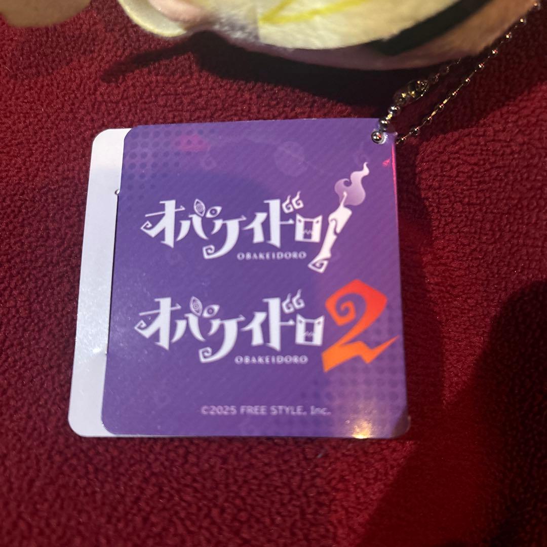 オバケイドロ ぬいぐるみ マスコット 全6種セット モーリー