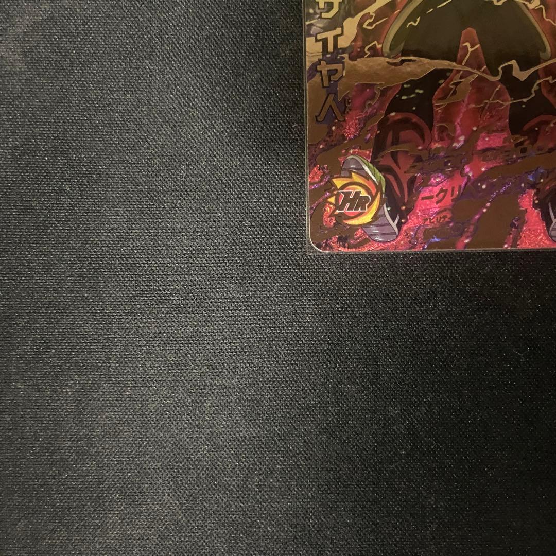 美品　ドラゴンボールヒーローズ　仮面のサイヤ人　HGD1-SEC2 LC MM5