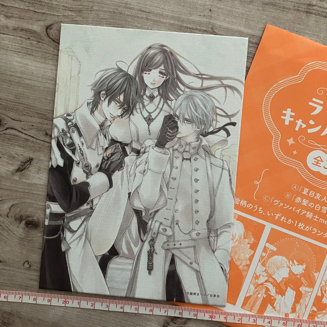 雑誌・付録】キャンバスボードヴァンパイア騎士 (LaLa 2025年9月号