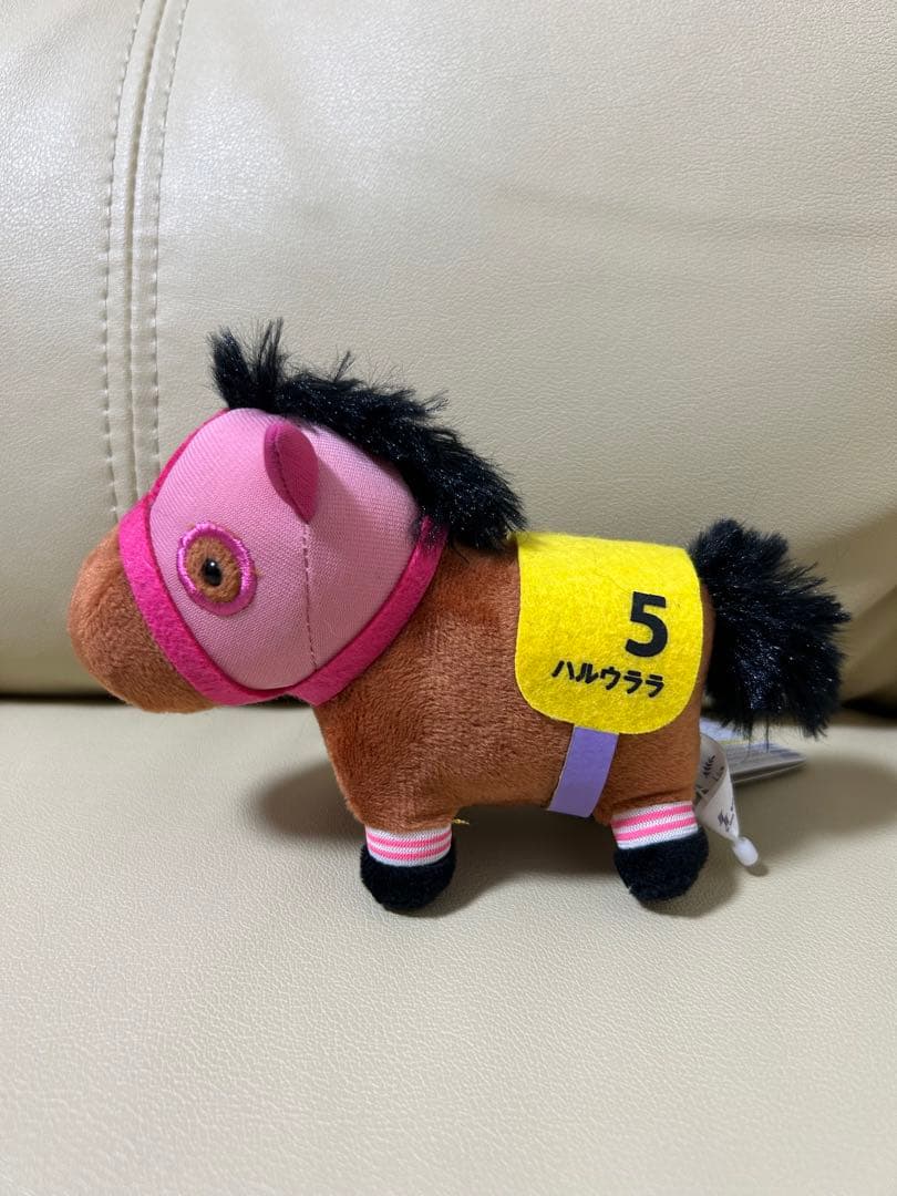 ハルウララ　マスコットボールチェーン