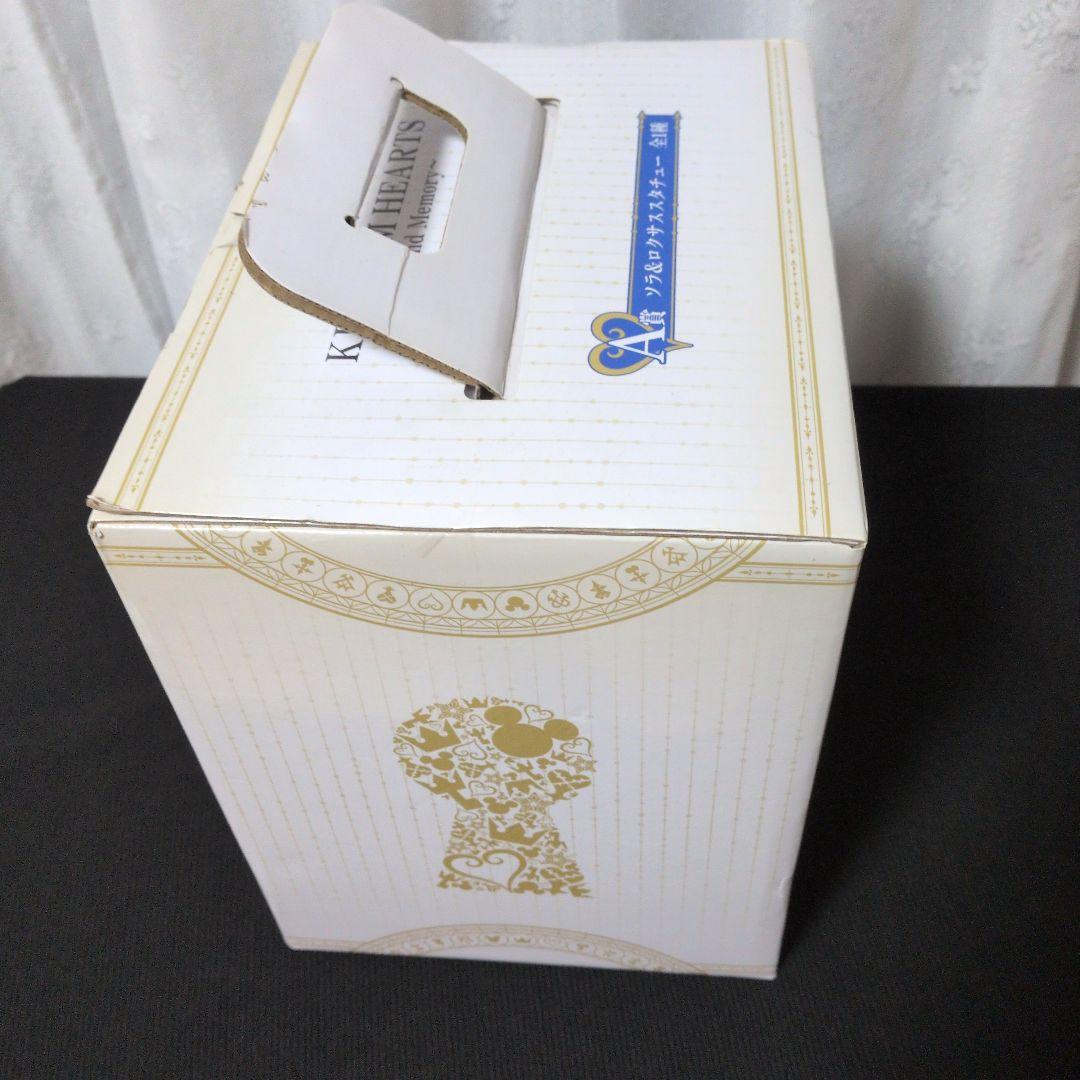 キングダムハーツA賞、Disneyマジカルコレクション ソラ2種