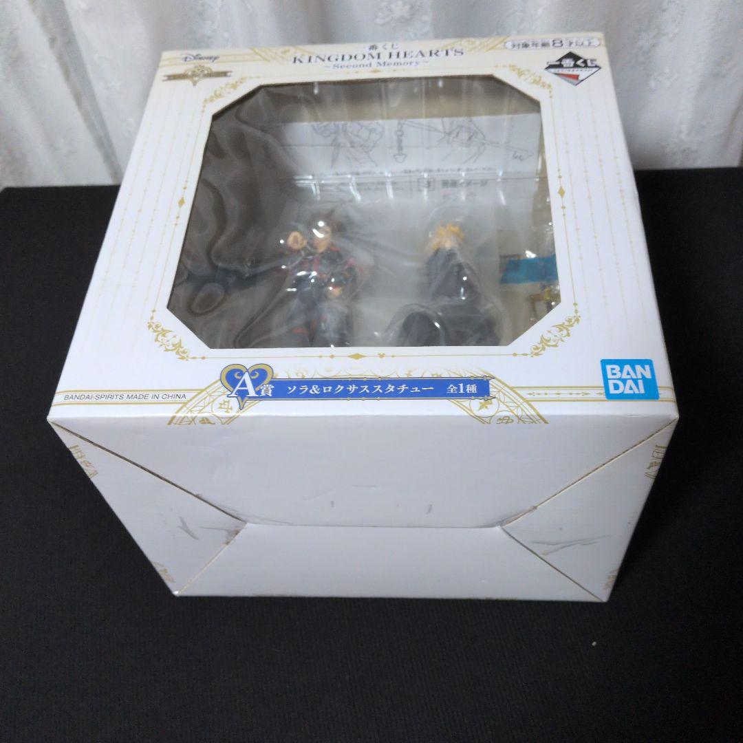 キングダムハーツA賞、Disneyマジカルコレクション ソラ2種