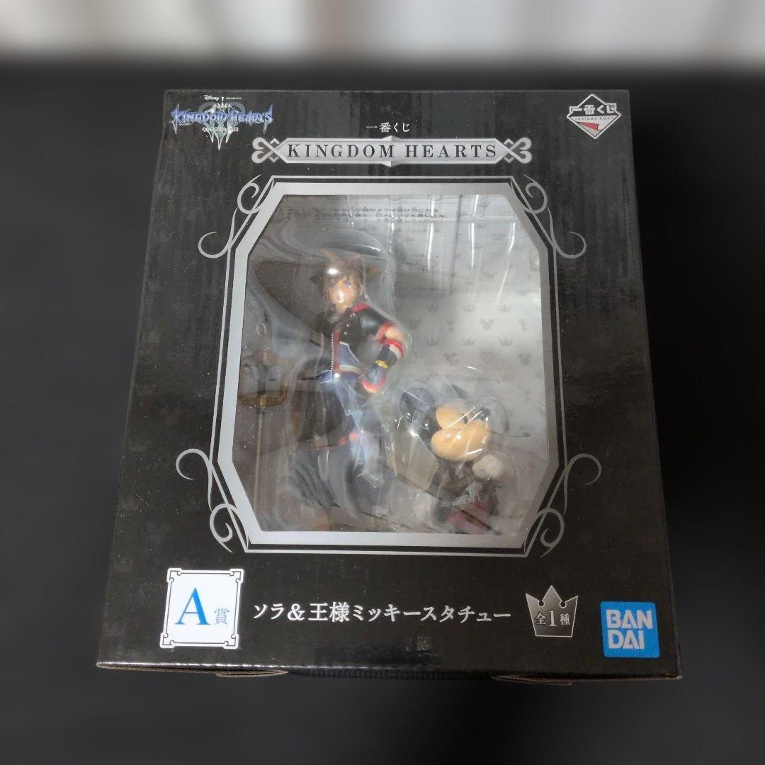 キングダムハーツA賞、Disneyマジカルコレクション ソラ2種