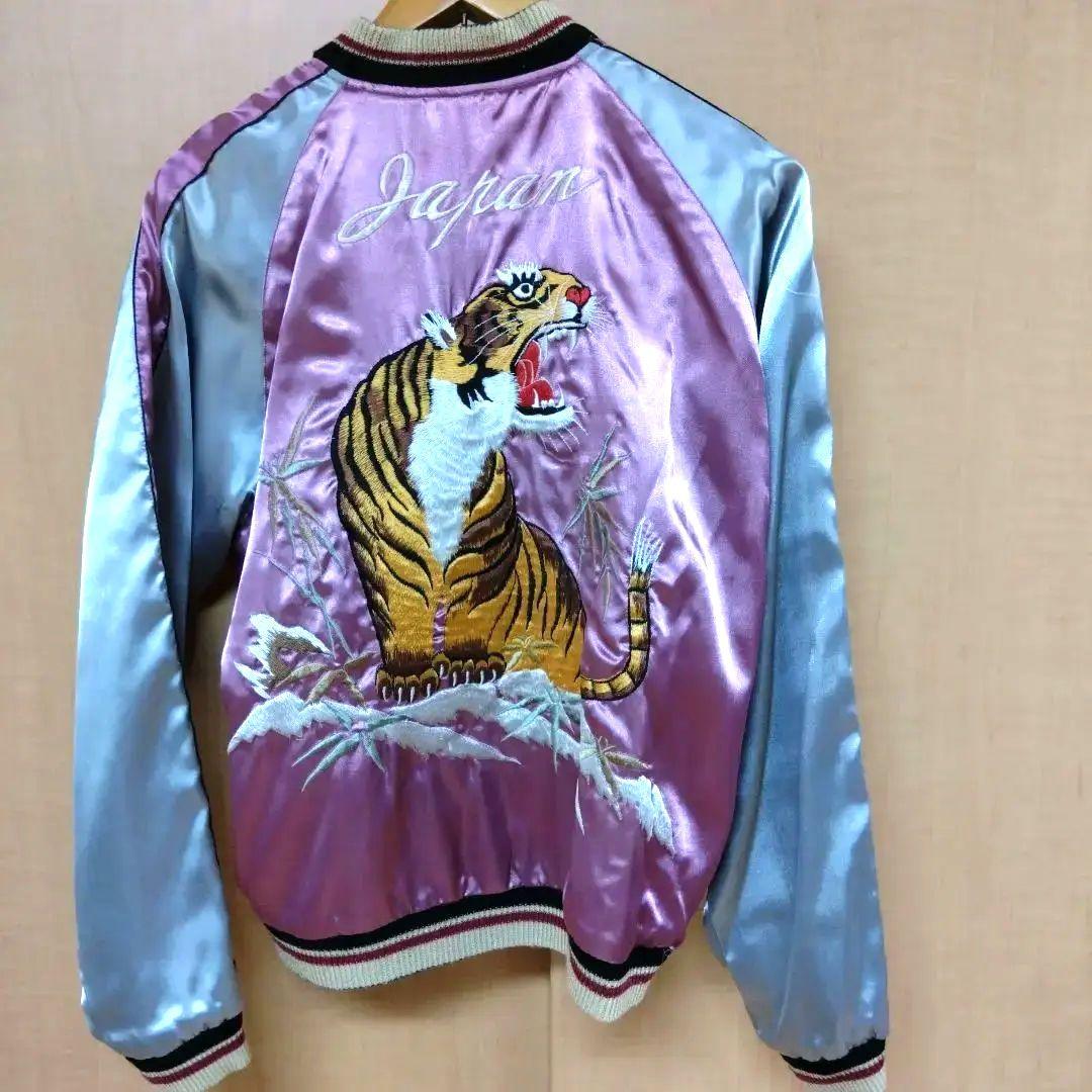 テーラー東洋 スカジャン L リバーシブル 虎柄/ハワイ柄 - メルカリ