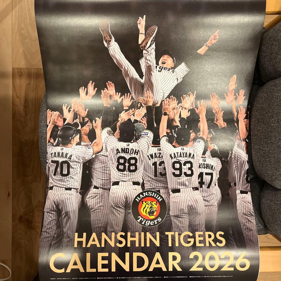 阪神タイガース カレンダー 2026 - メルカリ