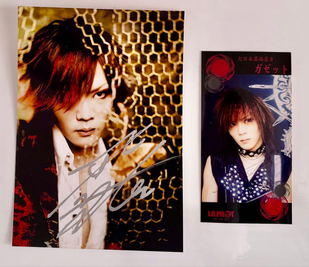 the GazettE 戒 直筆サイン・ベアキー&Tシャツ新品未開封等