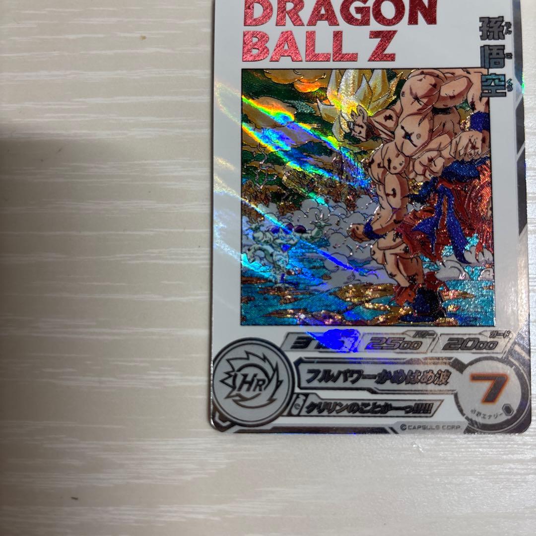 スーパードラゴンボールヒーローズ　孫悟空　MM3-014DA