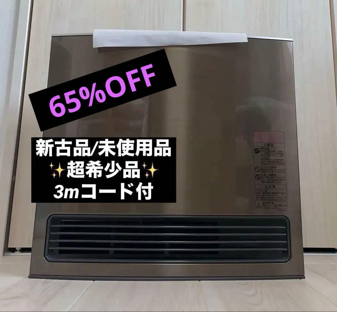 新古品 ガスファンヒーター GFH-4003D-T1 ブラウン LPガス用 Yahoo!オークション -「gfh-4003d」の落札相場・落札価格