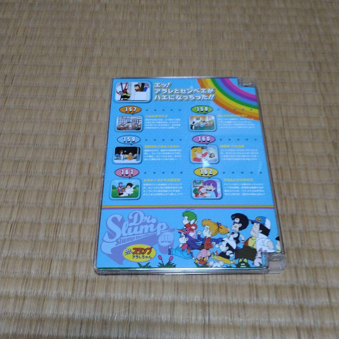 Dr.SLUMP DVD 恐怖！ハエ人間誕生！！判明！ガッちゃんのひみつ！