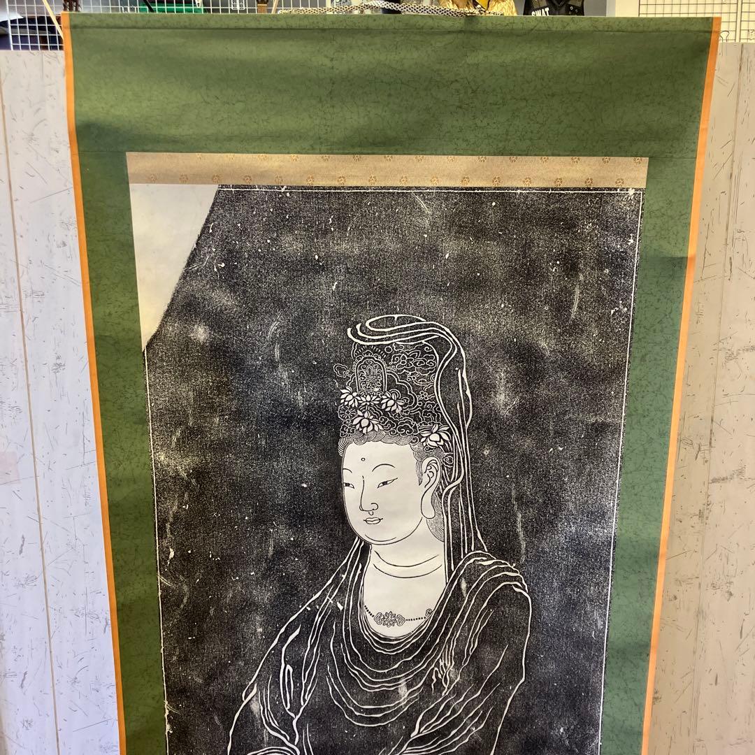 昭和レトロ 唐呉道子作 南海普陀山立石観音図 仏像 版画 模写 掛け軸