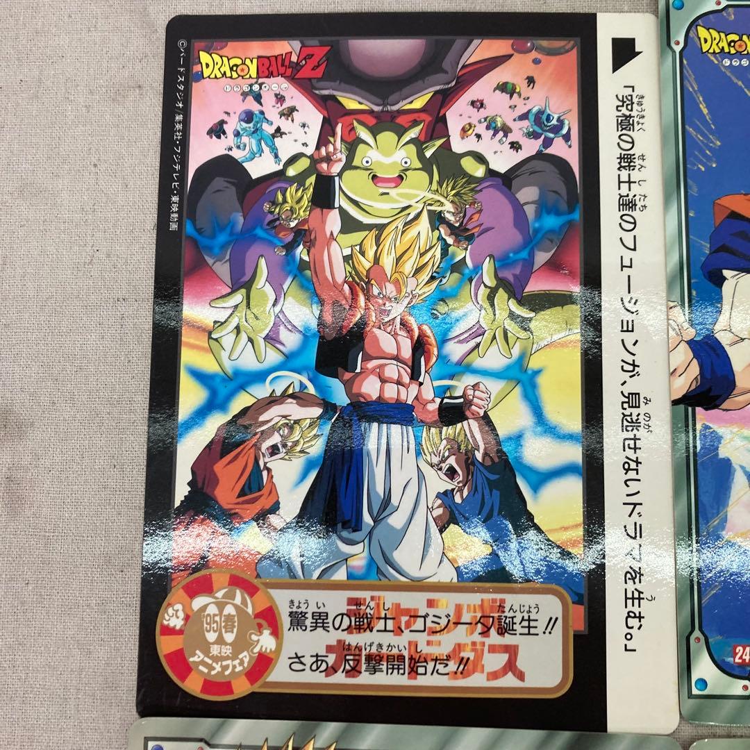Dragon BallZ ドラゴンボール ジャンボカードダス 10枚セット - メルカリ
