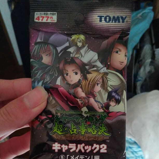 激レアシャーマンキング　カード未開封セット