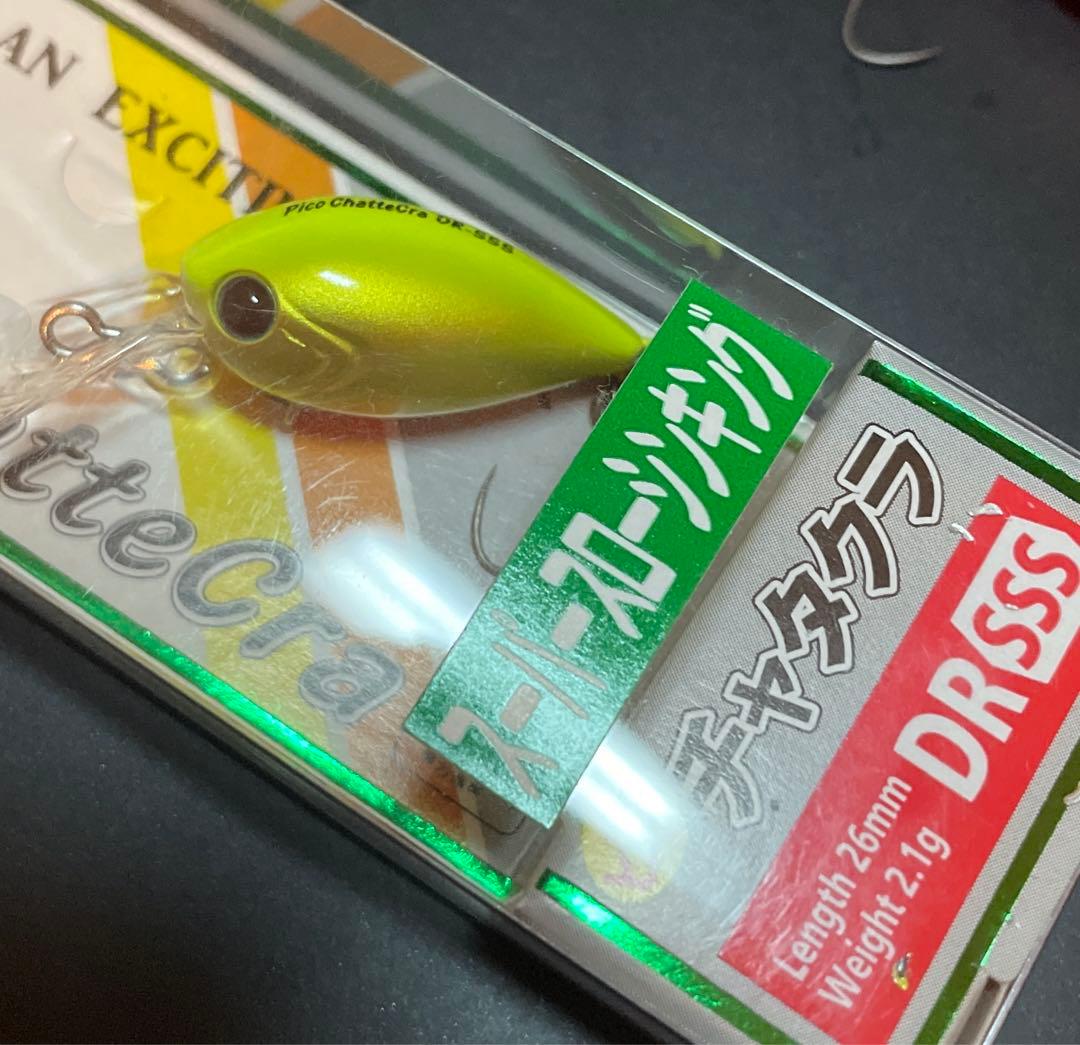 オリカラ】 ピコチャタクラ dr sss エリアトラウト 新しい