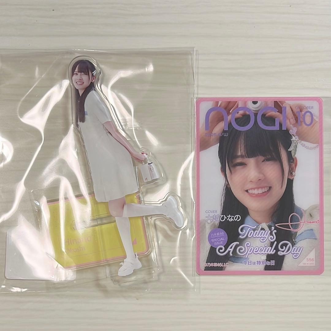 乃木坂46 大越ひなの のぎBOX NOGI A/W 2025 A賞 アクスタ - メルカリ