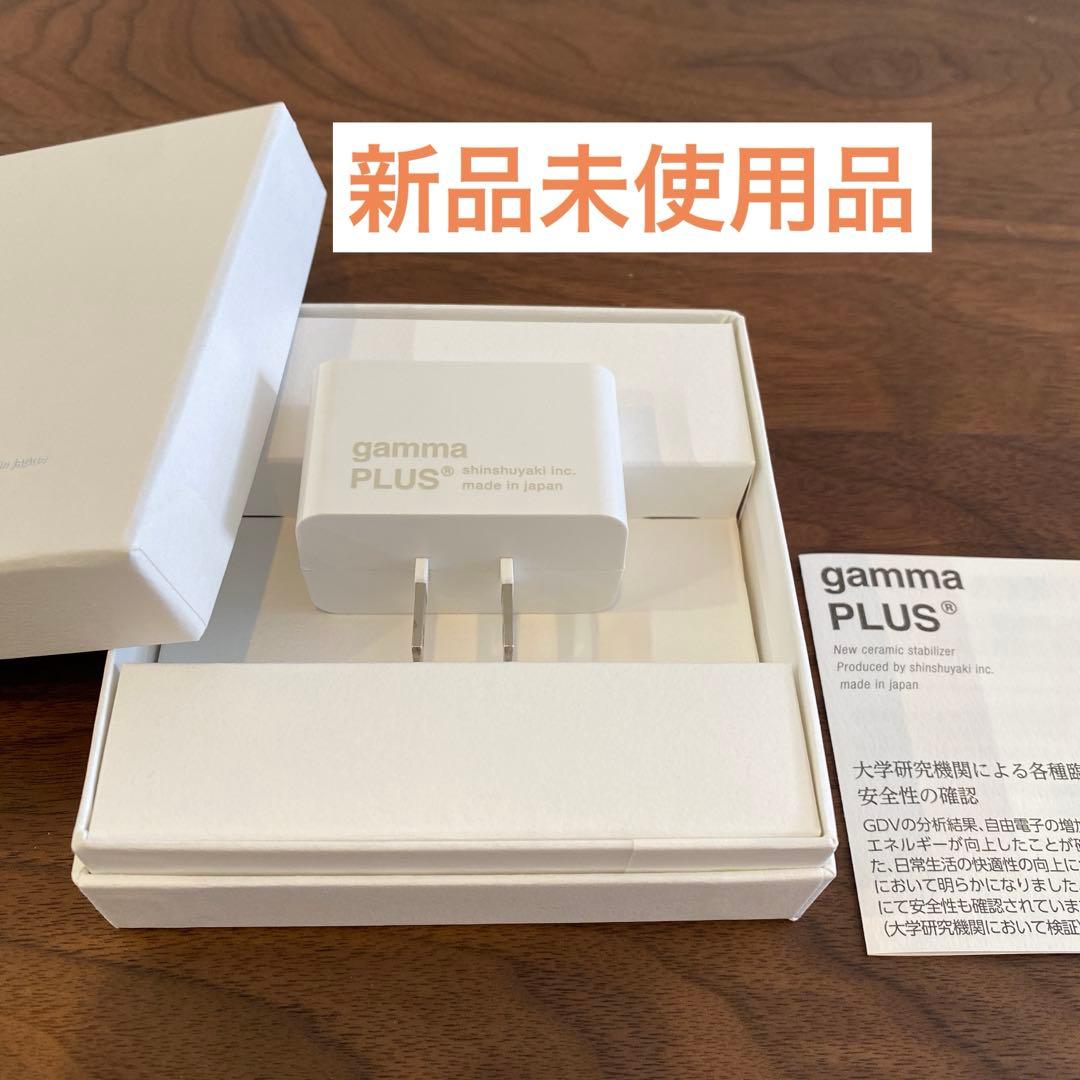 新品未使用】アーススタビライザー ガンマプラス 森修焼 - メルカリ