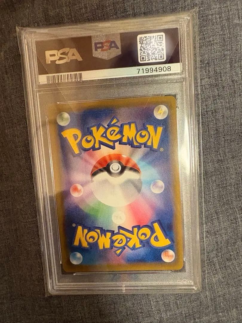 n*n様 ポケモンカード リーフィア VMAX HR PSA 10