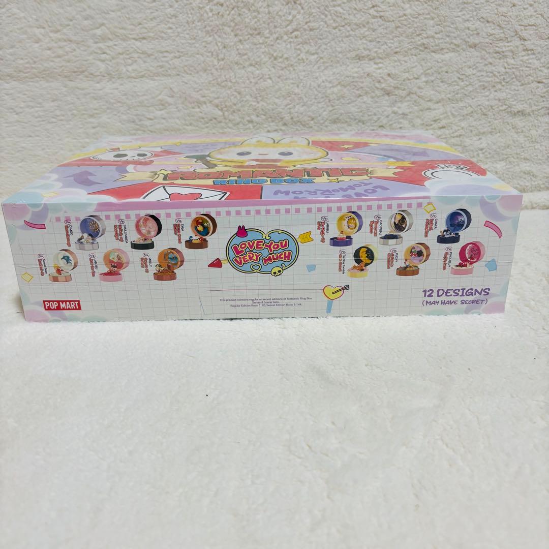 ポップマート　ロマンティックリングボックス LOVE YOU VERY MUCH