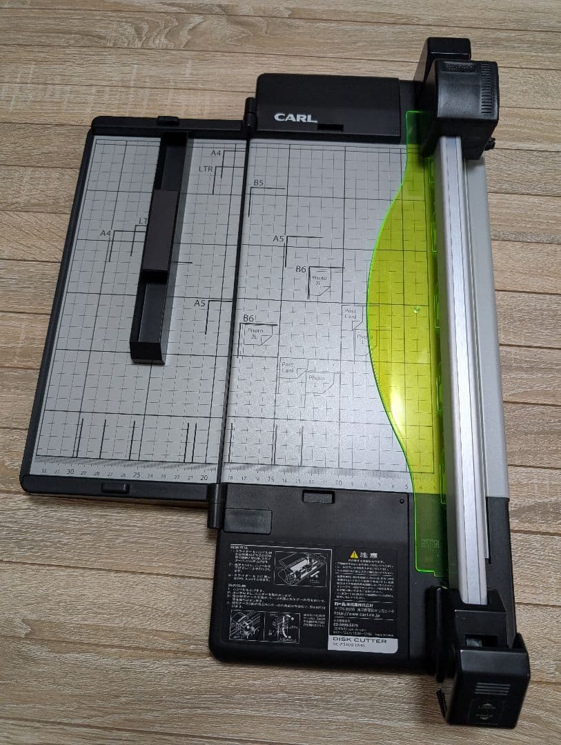 ペーパーカッター CARL dcf5100 裁断機 DC-F5100 - メルカリ