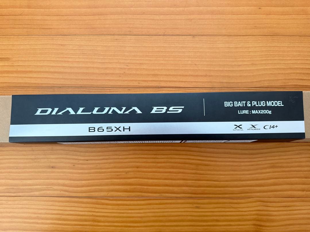 シマノ ディアルーナ BS B65XH｜ボートシーバスビッグベイト対応・使用