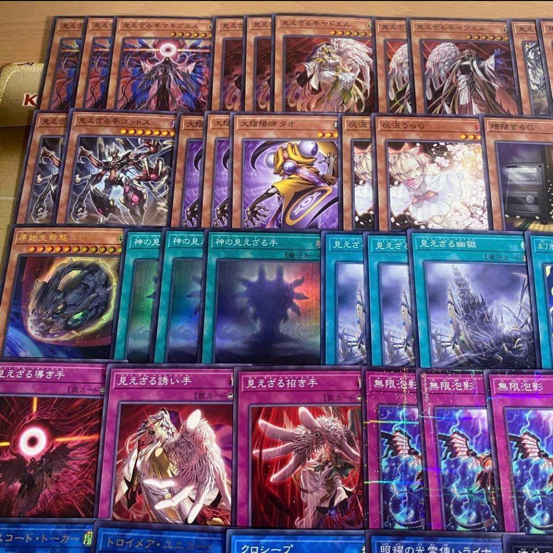 ヘカトンケイル デッキ 遊戯王 本格構築済み BLAZING DOMINION - メルカリ