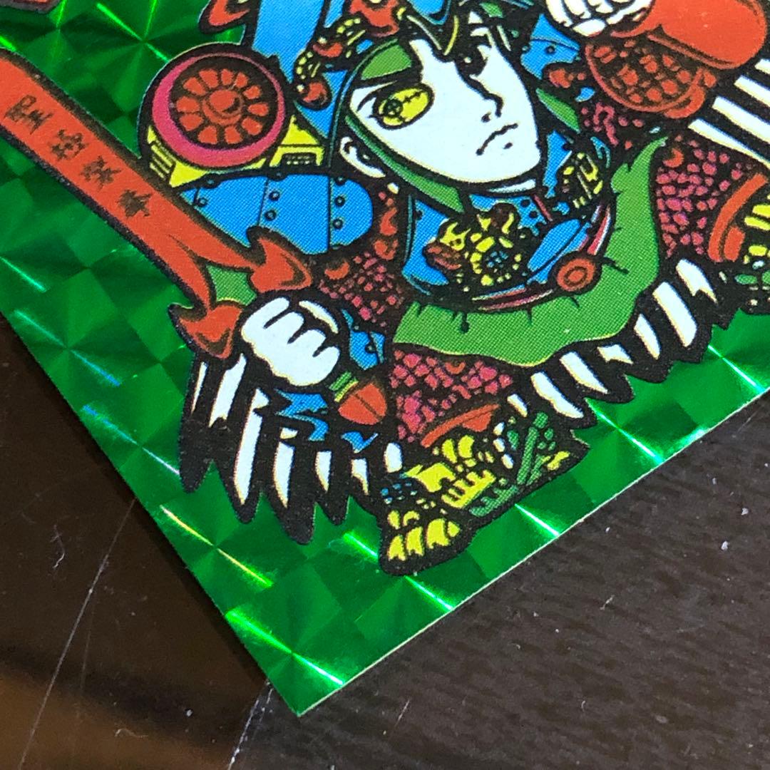 ビックリマン ヘラクライスト 濃い緑 無印 並上 コスモス 説明欄必読