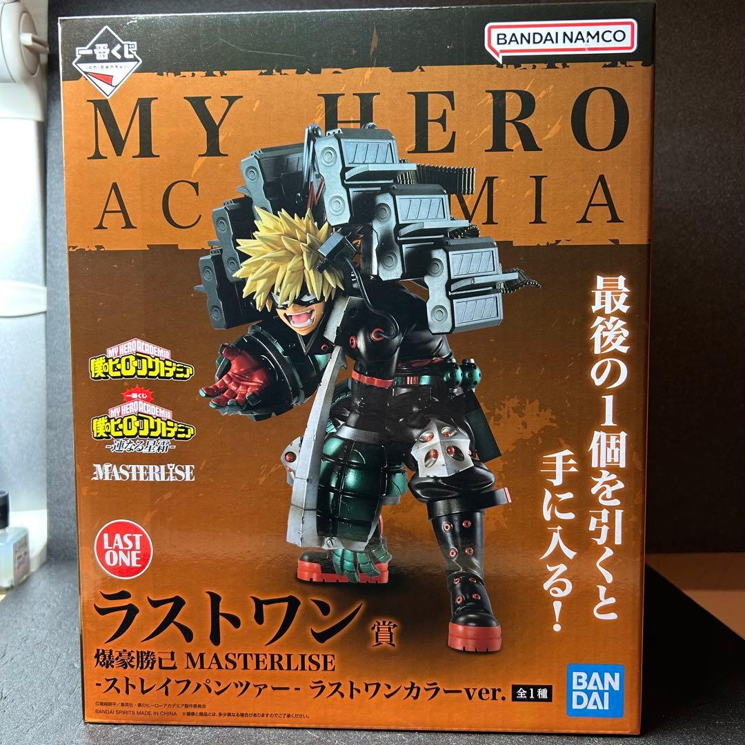 ヒロアカ　爆豪勝己　一番くじ　フィギュア　ラストワン　連なる星霜