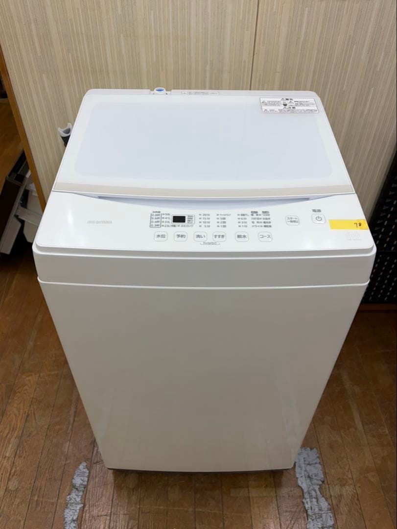 #78 洗濯機 アイリスオーヤマ 2020年 6.0kg IAW-T603WL