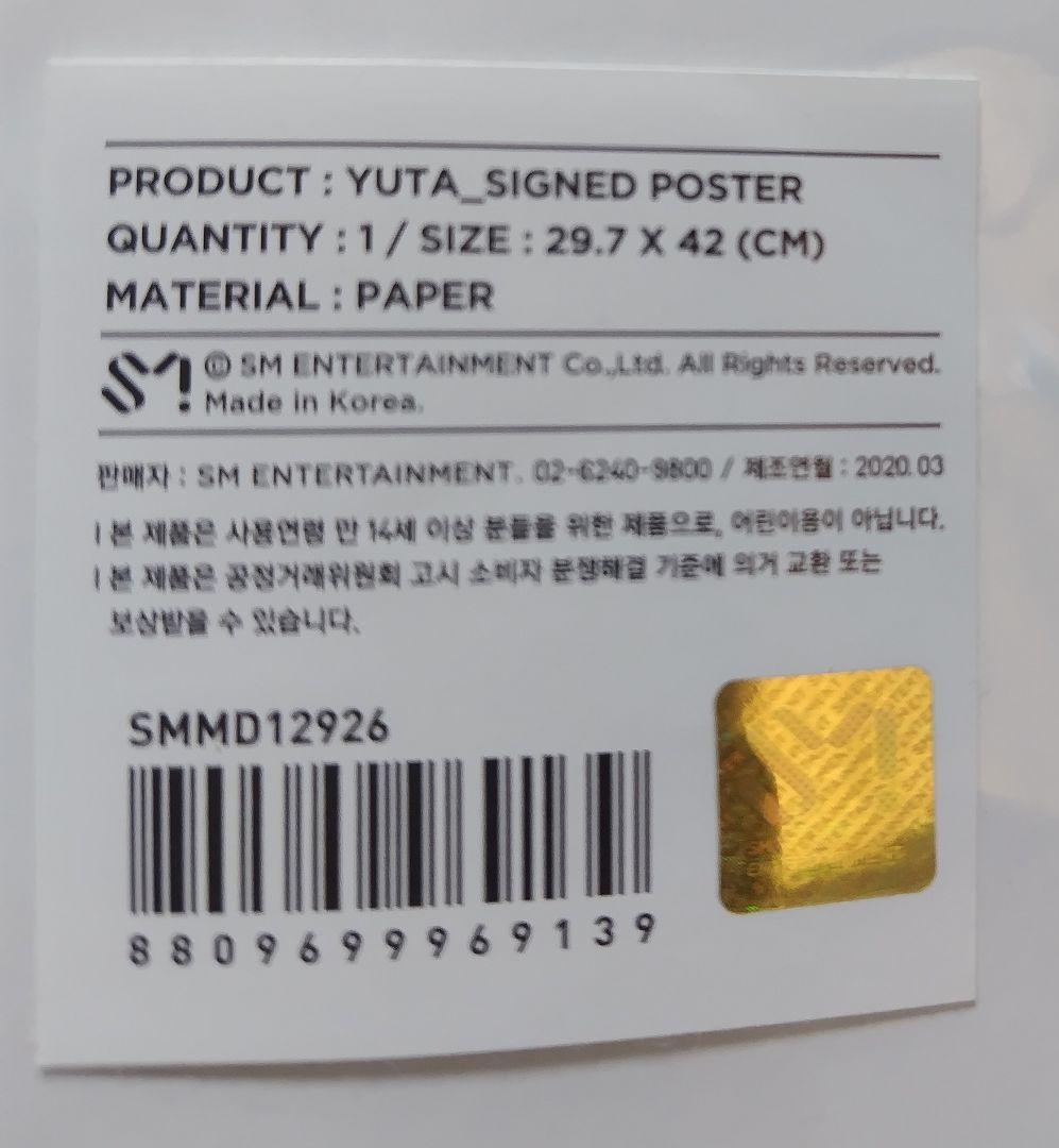 NCT ユウタ　ポスター　直筆サイン入り