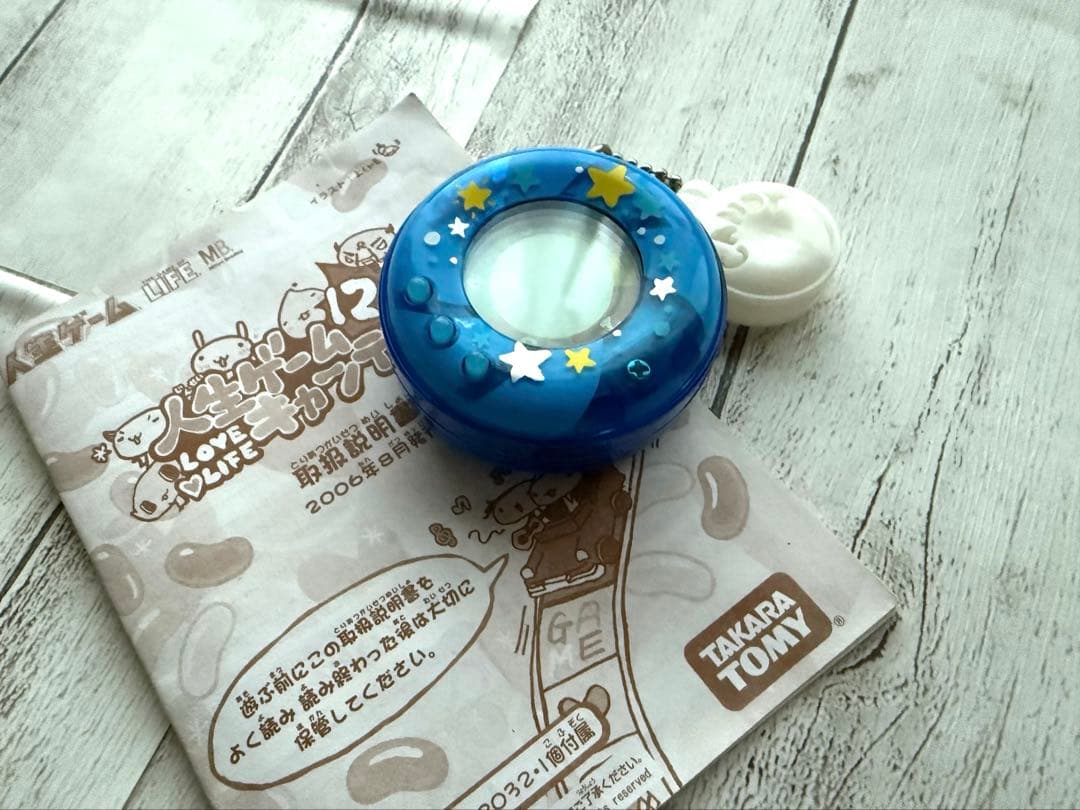 人生ゲームキャンディ　ブルーベリーボンボン 未開封 タカラトミー 人生ゲーム キャンディ 120% ブルーベリー