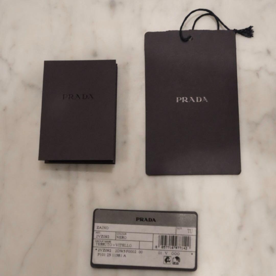 PRADA ショルダーバック 2VZ092 ボディバッグ スリングバッグ - メルカリ