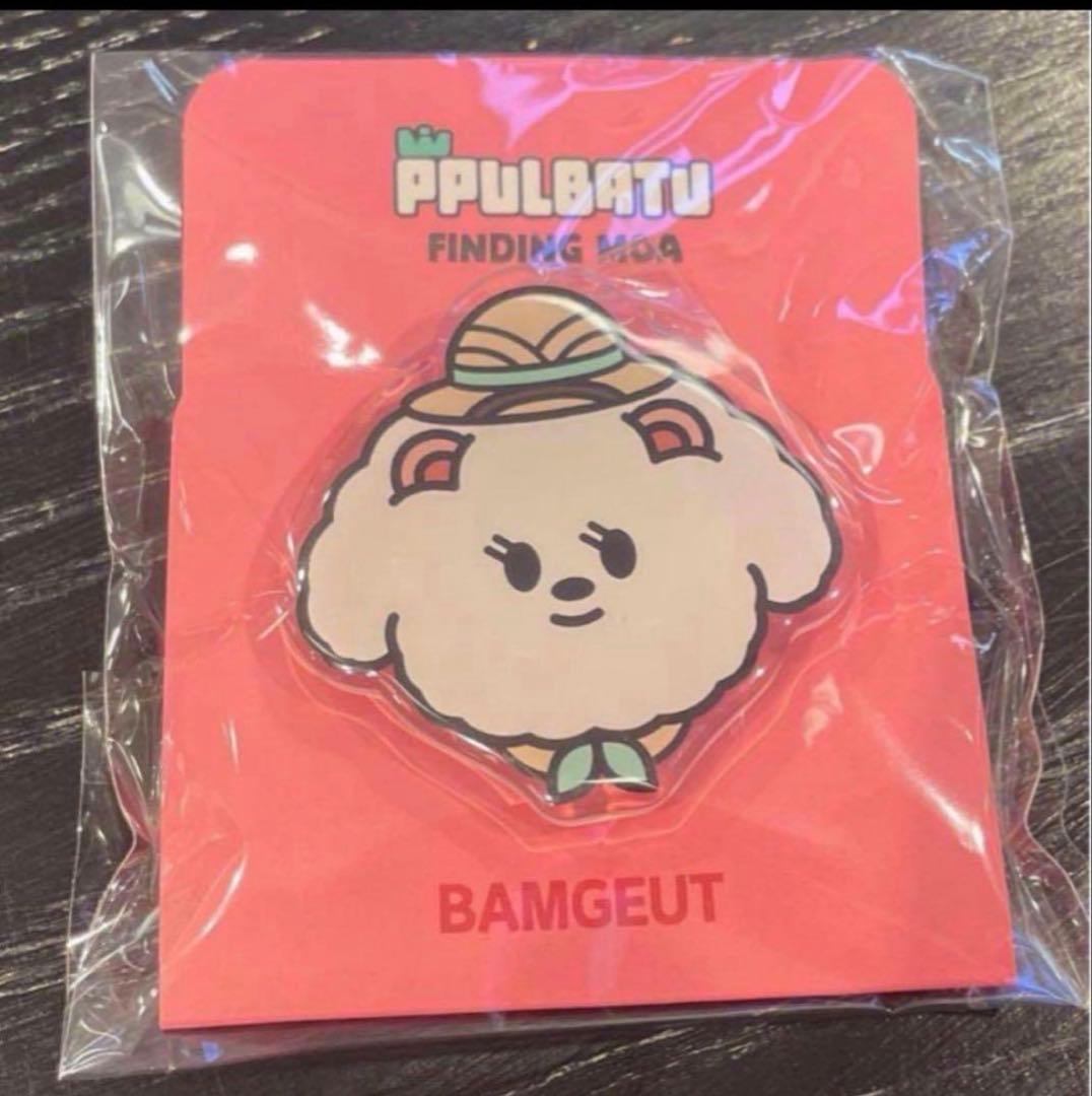 TXT PPULBATU プルバトゥ POPUP スマートトック バムグッ ② - メルカリ