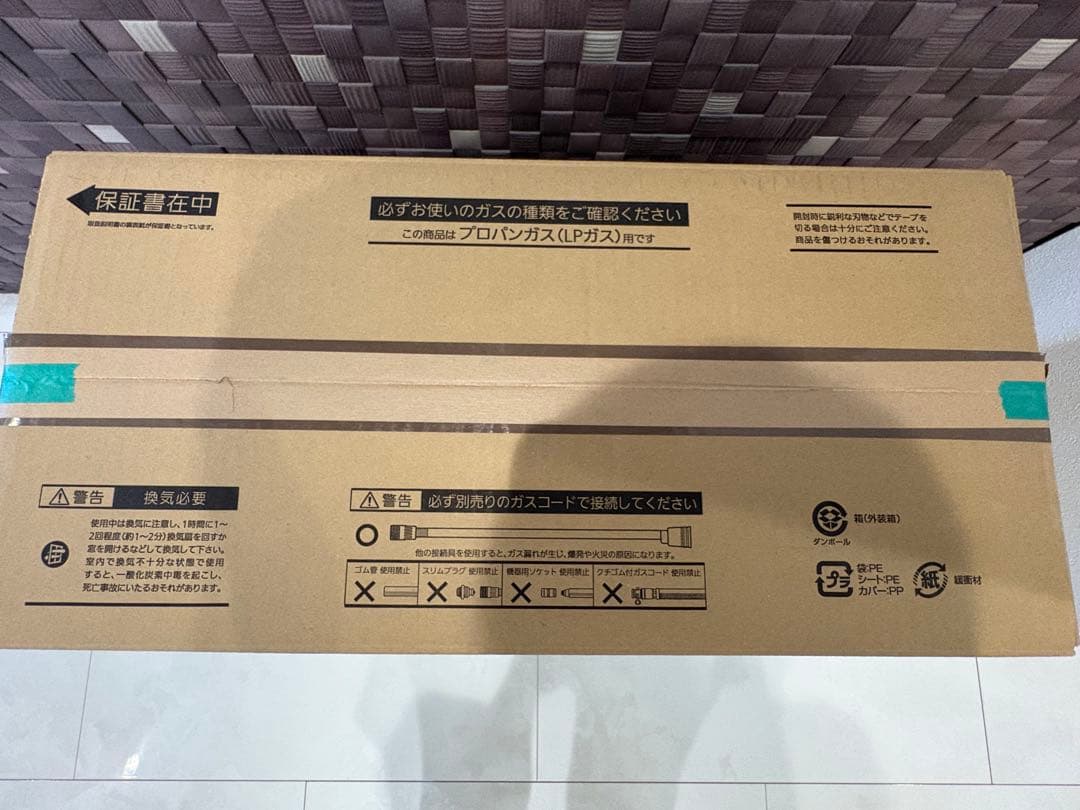 マネーの虎様⭐︎ ノーリツ ガスファンヒーター GFH-5802S-W5 - メルカリ