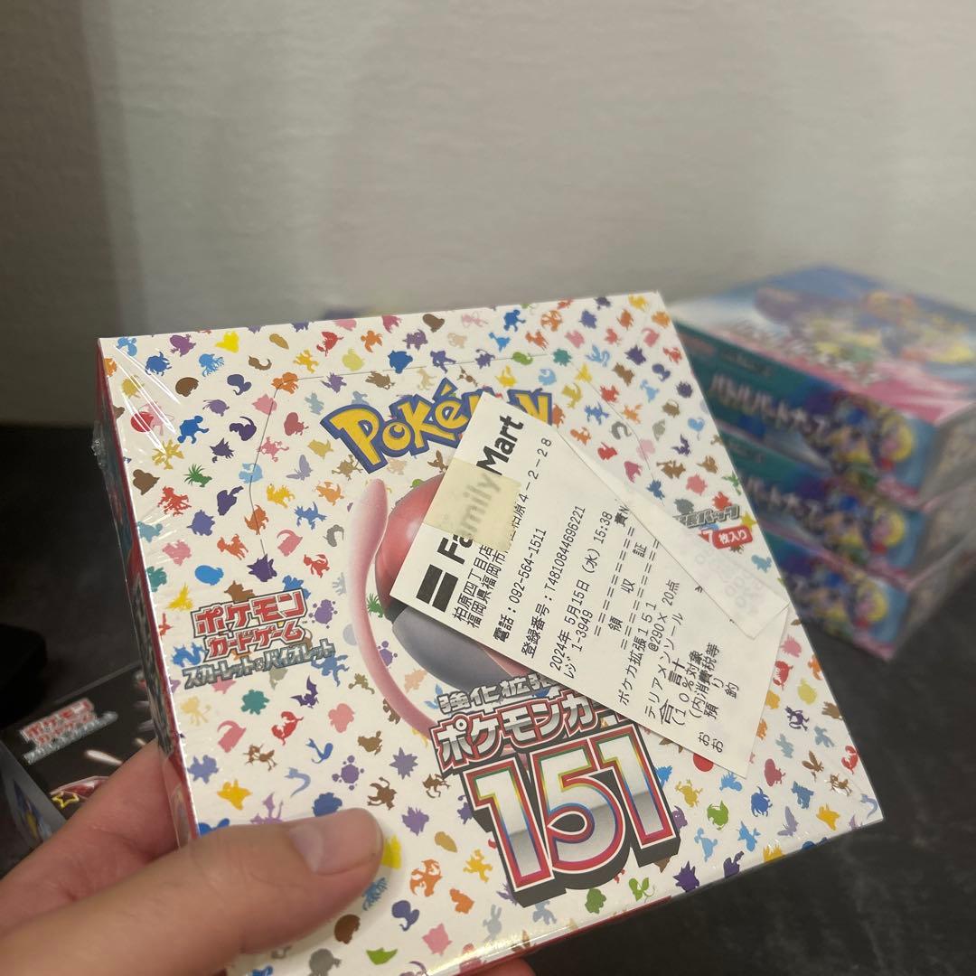 k*@様 シュリンク付き　ポケモンbox 8箱