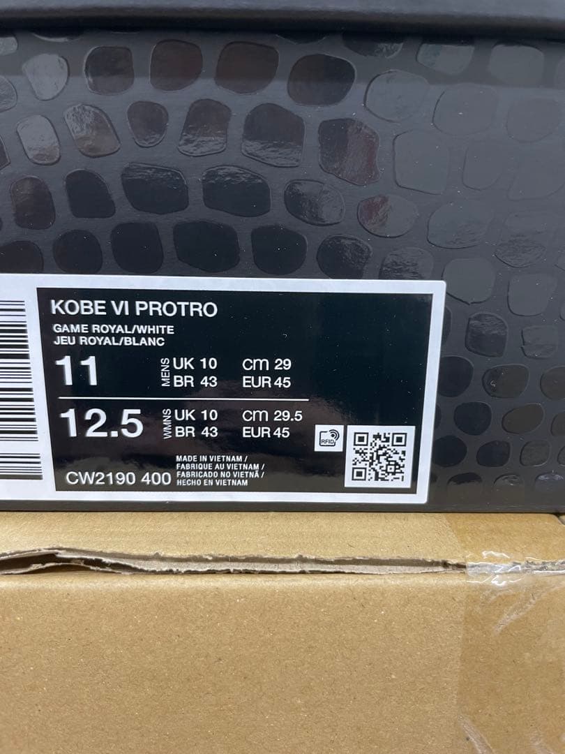 Nike Kobe 6 Protro \"Dodgers\" ドジャース