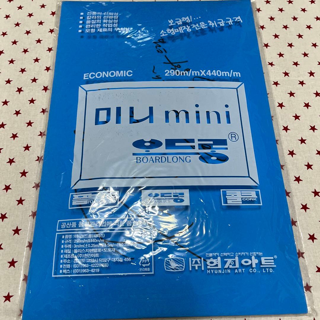 パクヨンハ　直筆サインボード