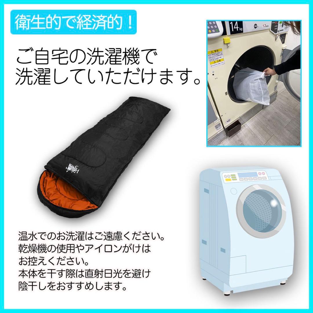 寝袋 冬 封筒型 シュラフ -15℃ 暖かい ワイドサイズ 丸洗い ワイン 黒