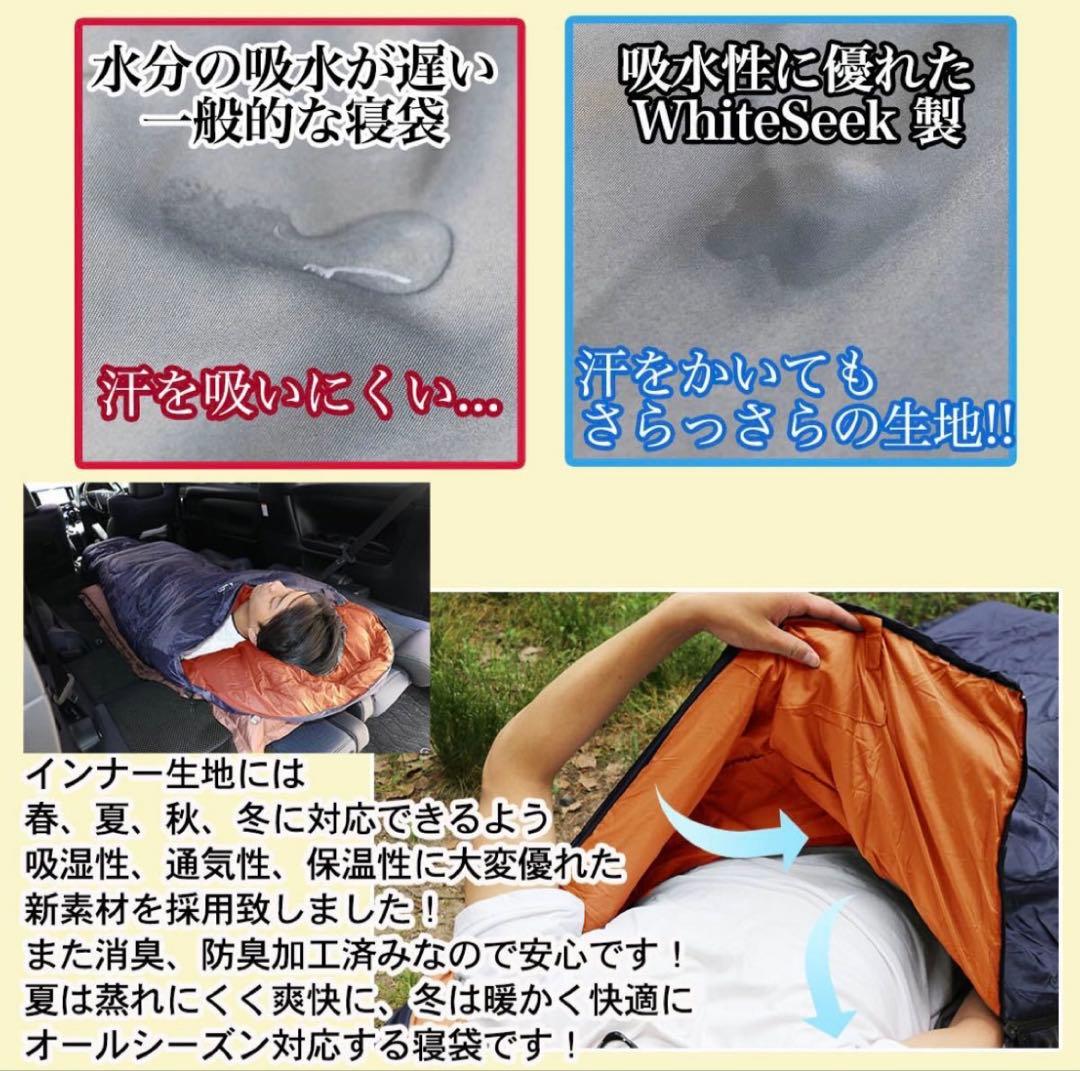 寝袋 冬 封筒型 シュラフ -15℃ 暖かい ワイドサイズ 丸洗い ワイン 黒